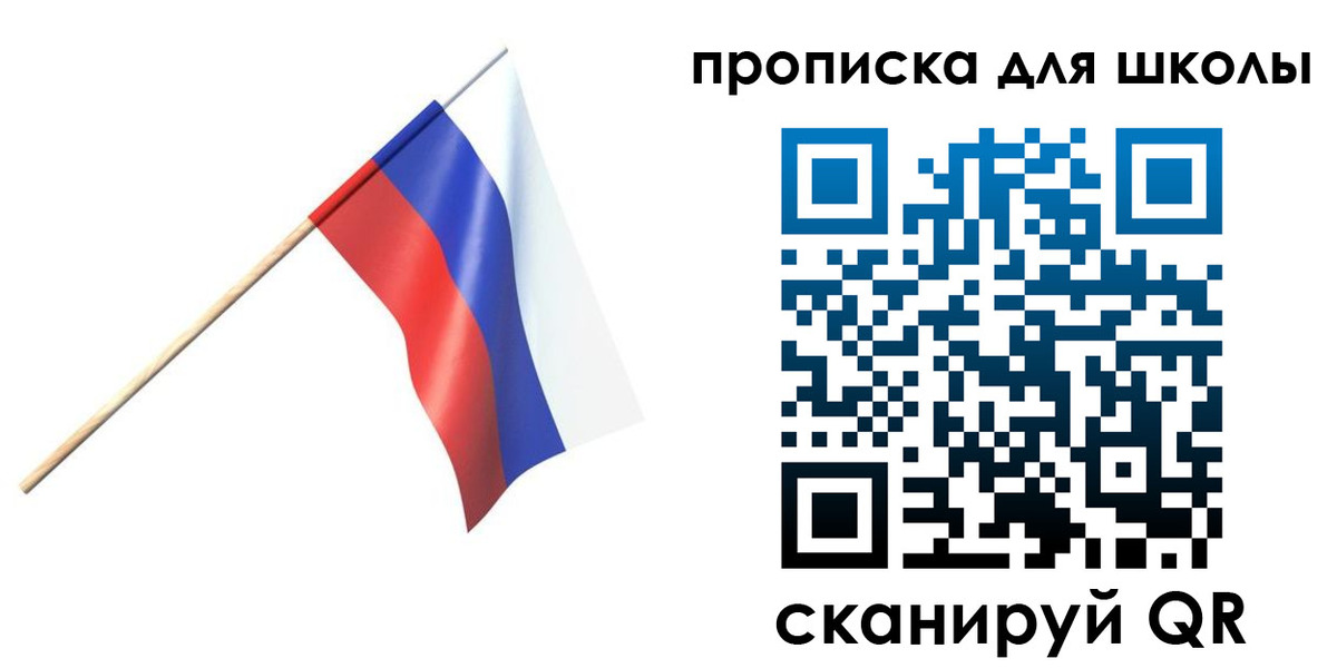 временная регистрация гарантия в Евпатории